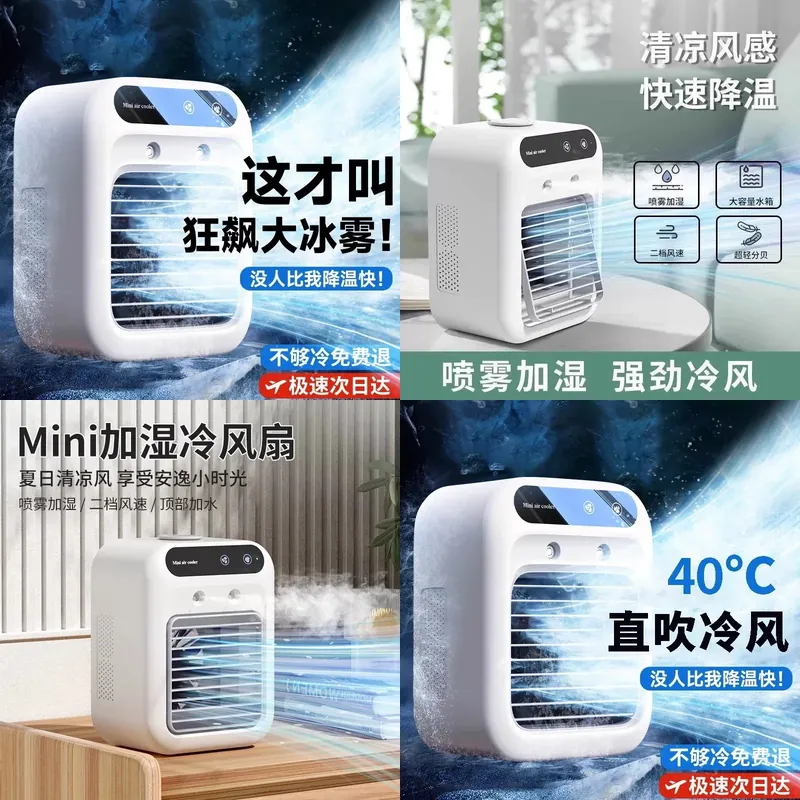 Water Conditioner Drop - Kühlventilator Kleiner Klimaanlagenlüfter 2026 Neu für