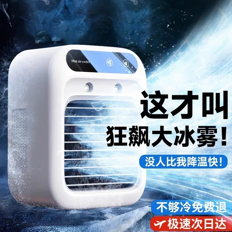 Kühlventilator Kleiner Klimaan – Water Conditioner Drop Bewertung und Preis
